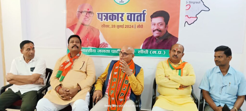 डॉ. राजेश मिश्रा