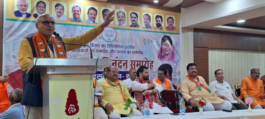 डॉ. राजेश मिश्रा