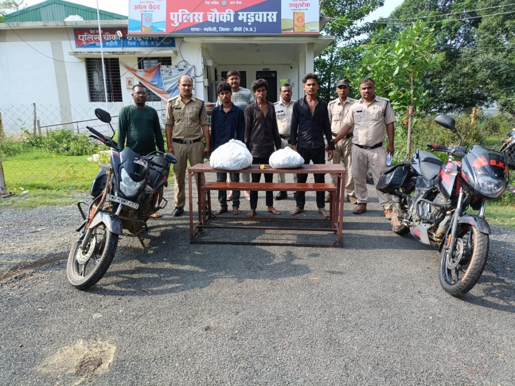 मड़वास चौकी