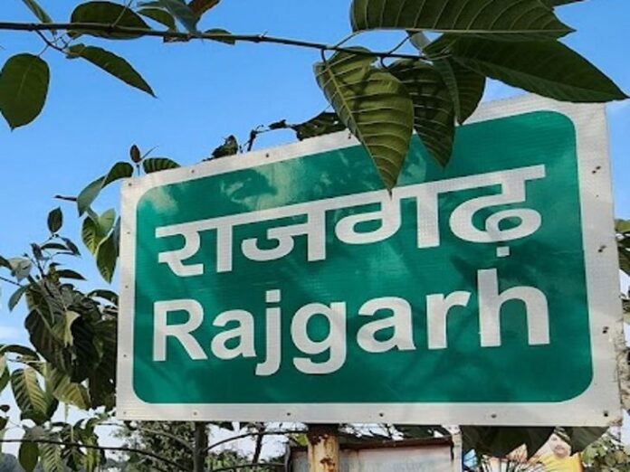 राजगढ़ में गर्भवती महिला की हत्या: दहेज प्रताड़ना का आरोप