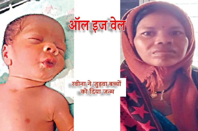आमिर खान की ' 3 ईडियट' फिल्म के तर्ज पर हुई,सिवनी में एक गर्भवती महिला की डिलीवरी