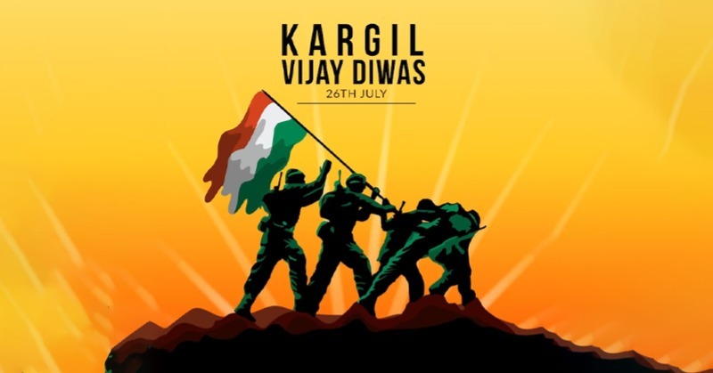कारगिल विजय दिवस