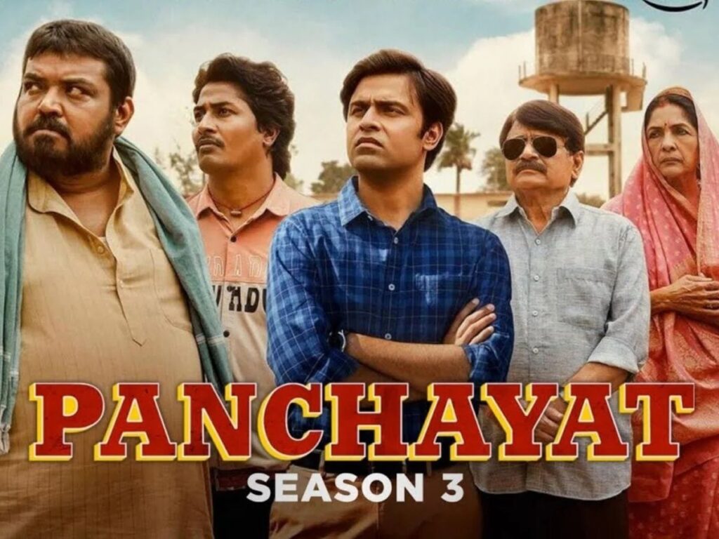 पंचायत 3