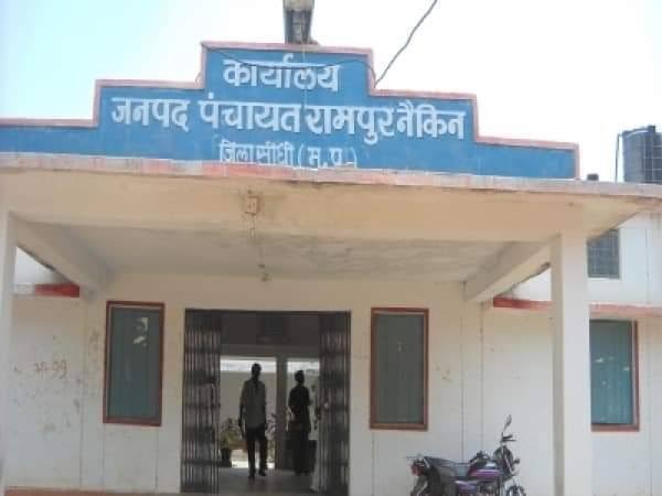 चकड़ौर रामपुर नैकिन