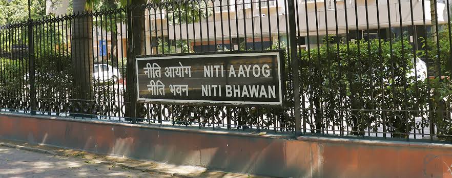 नीति आयोग