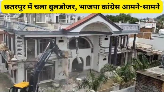 छतरपुर में आरोपी की कोठी पर चला बुलडोजर तो कांग्रेस ने जताया विरोध अब सिंधिया ने दी कड़ी प्रतिक्रिया!