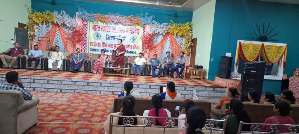 भारत स्काउट गाइड प्रशिक्षण
