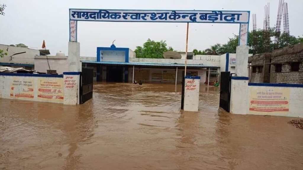 रेड अलर्ट