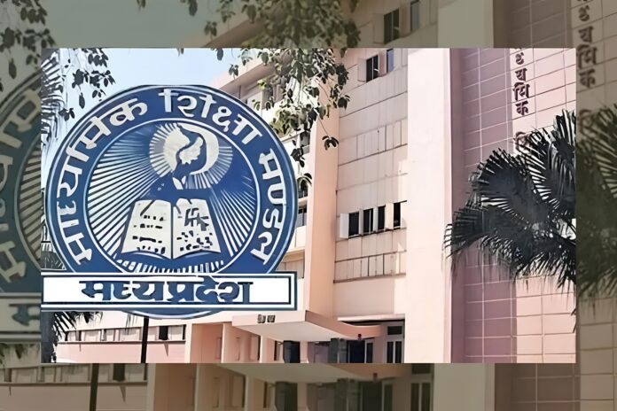 एमपी बोर्ड ने 10वीं और 12वीं की परीक्षा का टाइम टेबल किया जारी, जानें कब से होंगी परीक्षाएं