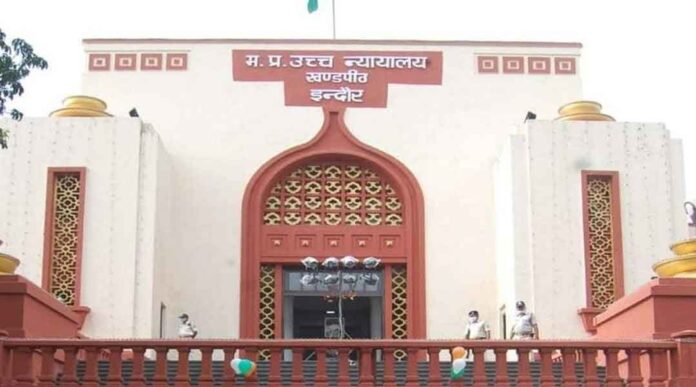 मध्य प्रदेश:- इंदौर में छात्राओं के कपड़े उतारने पर हाई कोर्ट का एक्शन, राज्य सरकार से मांगा जवाब