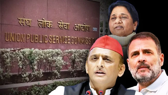आरक्षण के नाम पर रद्द हुई लेटरल एंट्री: 6 साल पहले रिजर्वेशन से बचने के लिए हुए थे बदलाव, रिपोर्ट में खुलासा