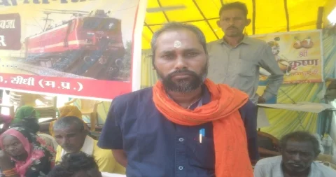सीधी