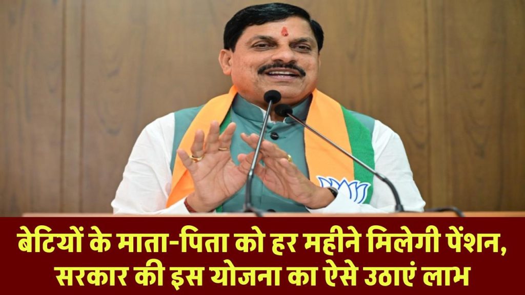CM MOHAN YADAV