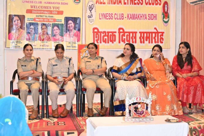 ऑल इंडिया लिनेस क्लब, कामाख्या सीधी द्वारा किटी/त्योहार उत्सव और शिक्षक दिवस का भव्य आयोजन