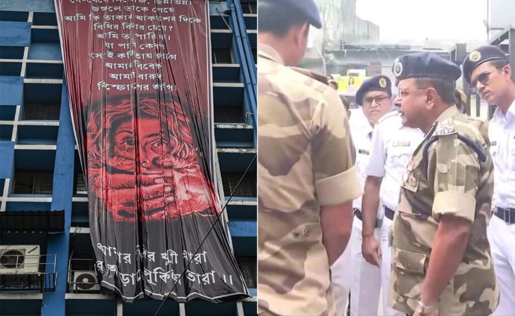 कोलकाता