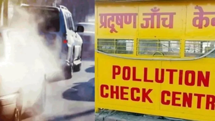 फर्जीवाड़ा