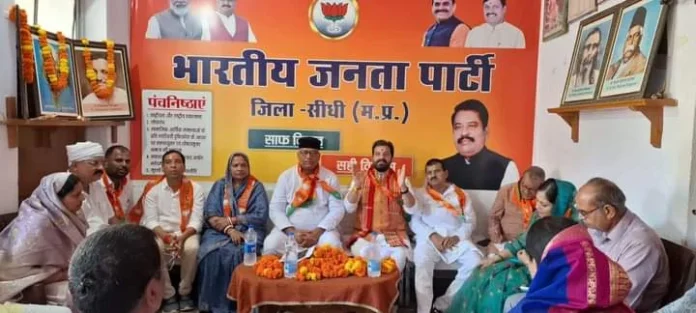 सीधी: भाजपा की जिला स्तरीय सदस्यता अभियान की समीक्षा बैठक संपन्न