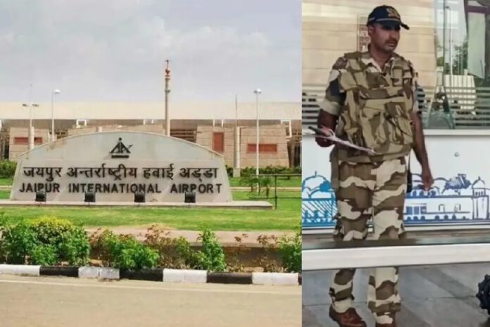 जयपुर एयरपोर्ट को बम से उड़ाने की धमकी, सुरक्षा बढ़ाई गई
