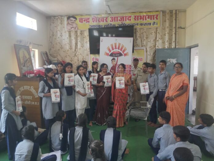 अभिमन्यु अभियान के तहत जिले के विभिन्न विद्यालयों में चला जागरूकता कार्यक्रम