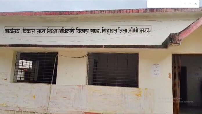 विद्यालय में शराब पीने का वीडियो वायरल, मामला जांच का विषय