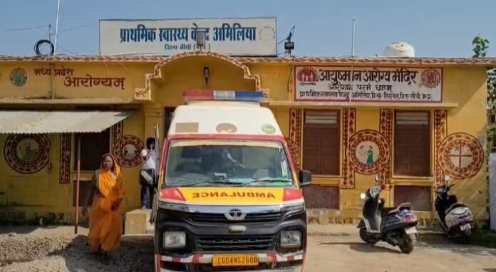 सीधी:- डिलीवरी के नाम पर नर्स ने मांगी रिश्वत, नहीं देने पर नहीं दिया डिस्चार्ज पेपर