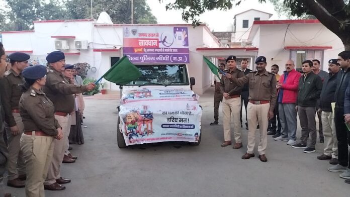 पुलिस अधीक्षक डॉ. रविन्द्र वर्मा ने हरी झंडी दिखाकर जन जागरूकता रथ को किये रवाना