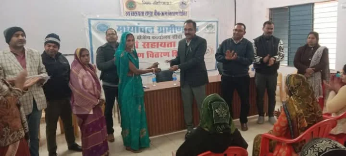 सीधी: 100 स्व-सहायता समूहों को 2 करोड़ रुपये का ऋण वितरण