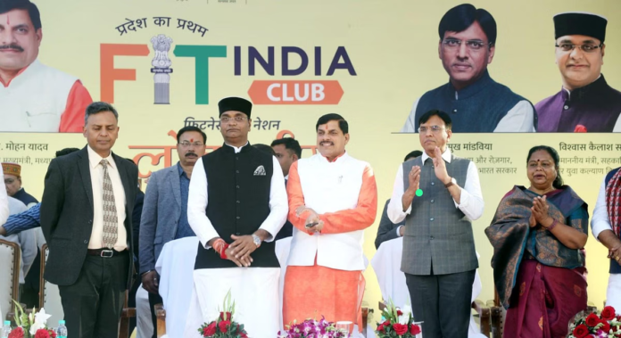 MP News: मुख्यमंत्री डॉ. मोहन यादव ने किया प्रदेश के पहले 'फिट इंडिया क्लब' का लोकार्पण