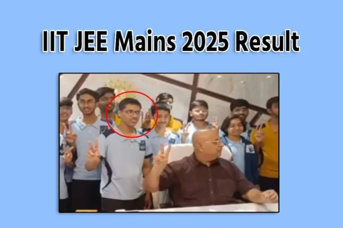 IIT JEE Mains 2025 में मध्य प्रदेश के माजिद हुसैन बने राज्य के टॉपर, 99.9992 परसेंटाइल हासिल कर रचा इतिहास
