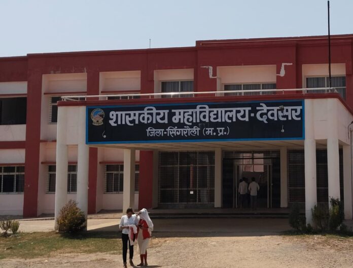 देवसर में छात्र हित की बात करने वाले संगठन मौन,40 साल बाद भी नहीं शुरू हुई पीजी की कक्षाएं