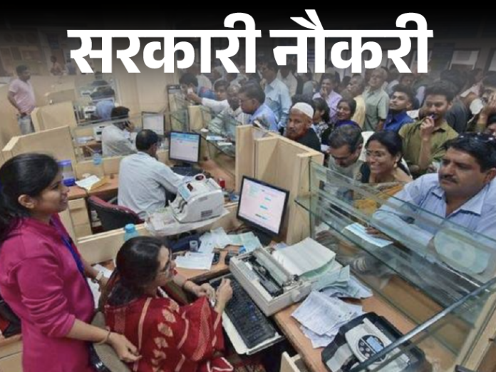 मध्यप्रदेश में सहायक प्राध्यापक भर्ती परीक्षा के लिए 80 हजार से अधिक आवेदन, 1930 पदों पर होगी नियुक्ति