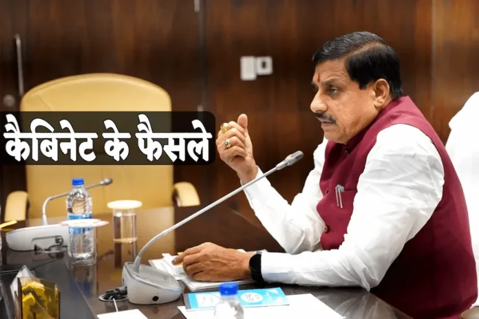 बस सेवा की वापसी, सीएम राइज स्कूल का नाम बदला, किसानों और महिलाओं के लिए बड़े फैसले