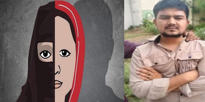 इंदौर में 'लव जिहाद' का नया मामला: फर्जी नाम से दोस्ती, फिर की अश्लील हरकतें, केस दर्ज