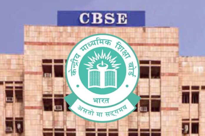 CBSE 12वीं बोर्ड परीक्षा 2025 का परिणाम घोषित: 88.39% छात्र पास, लड़कियों ने मारी बाज़ी