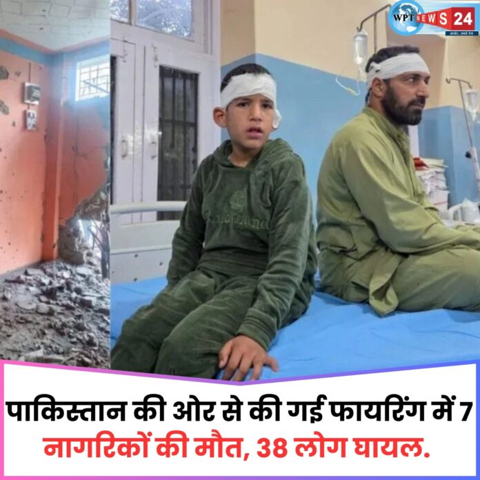 ऑपरेशन सिंदूर: भारत की सटीक स्ट्राइक के बाद भारत-पाकिस्तान सीमा पर बढ़ा तनाव
