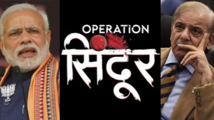 ऑपरेशन सिंदूर के बाद भारत-पाकिस्तान तनाव चरम पर, पाकिस्तानी आर्मी चीफ को बंकर में छिपना पड़ा