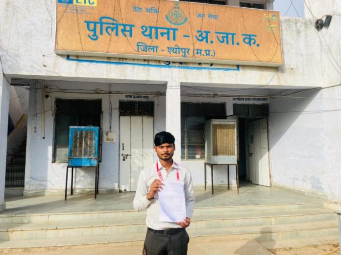 श्योपुर: गांव के नाम पर शहर में चल रहे कियोस्क बैंक, न ग्रामीणों को सुविधा न पत्रकार को सुरक्षा