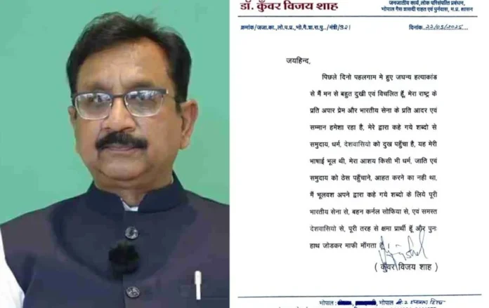 17 दिन बाद अपने ही क्षेत्र में नजर आए ‘लापता’ मंत्री, गैंगरेप पीड़िता के घर पहुंचे विजय शाह