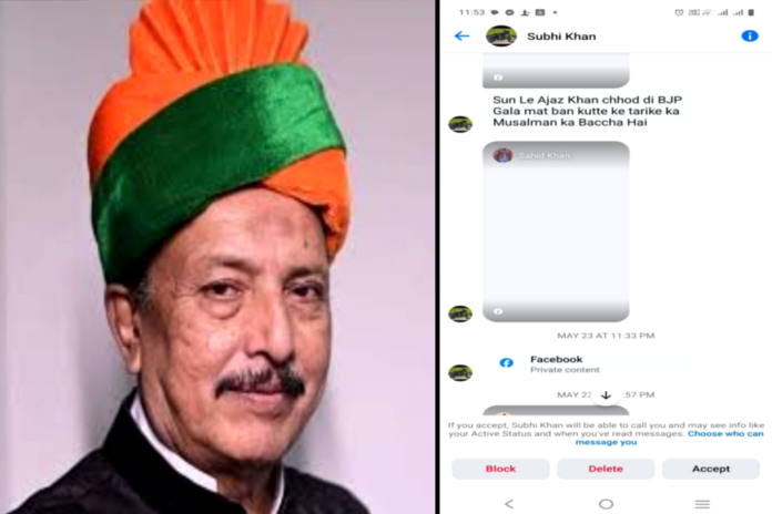 भोपाल में BJP नेता को मिली ‘सिर तन से जुदा’ करने की धमकी, सोशल मीडिया पर भेजे गए संदेश, पुलिस कर रही जांच