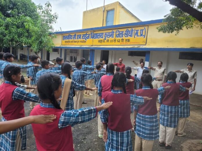 कुसमी के सीएम राइज स्कूल में चला नशामुक्ति अभियान, छात्रों को दी गई जागरूकता की सीख