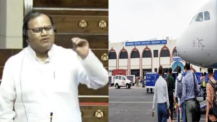 BDO नाम के विकास की पोल खोल दी बीजेपी सांसद ने,अंतरराष्ट्रीय नाम का छलावा या विकास की उड़ान?