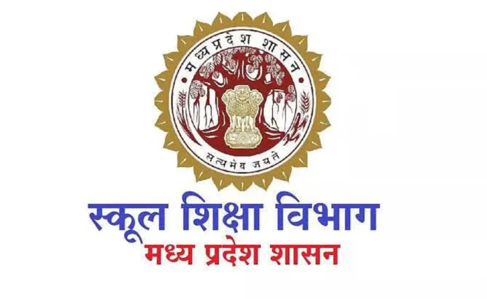 ब्यावरा ब्लॉक में अतिथि शिक्षकों का वेतन घोटाला: ज्वाइनिंग से पहले ही निकल गया वेतन, शिक्षा विभाग की बड़ी चूक उजागर