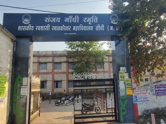 सीधी का इकलौता ऑडिटोरियम बदहाल, छात्र नेता शिवांशु ने उठाई आवाज – क्या अब भी नहीं जागेगा प्रशासन?
