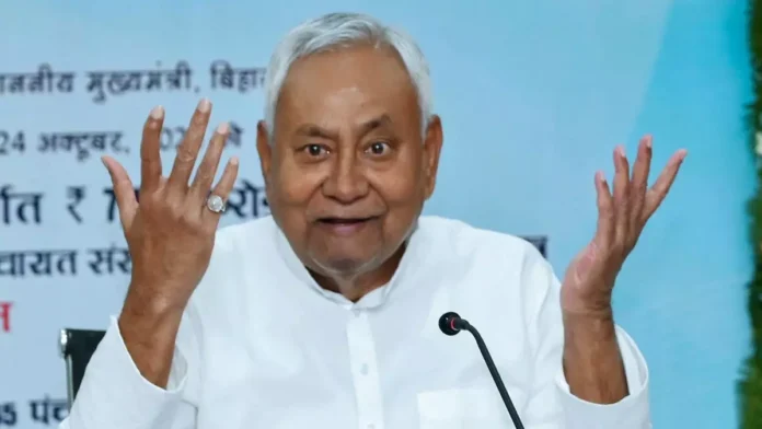 नीतीश कुमार का मास्टरस्ट्रोक, प्रतियोगी परीक्षाओं की फीस घटाकर युवाओं को साधा