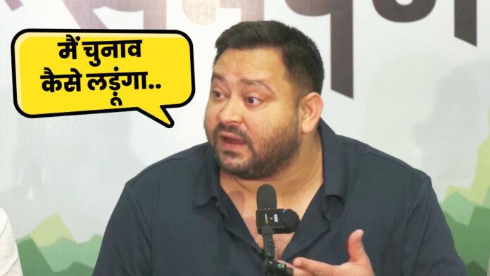 तेजस्वी यादव को 1 दिन की मोहलत: दो वोटर ID रखने के आरोप में फंसे, दोषी साबित हुए तो जा सकते हैं जेल