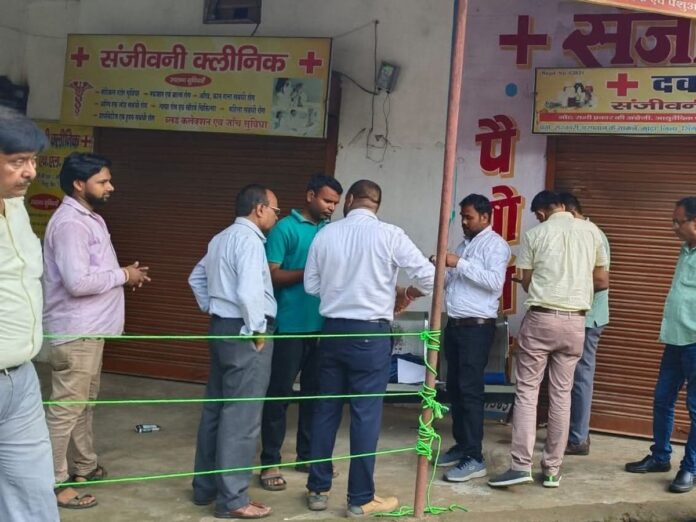 सिंगरौली के माड़ा क्षेत्र में अवैध अस्पताल और मेडिकल स्टोर सील