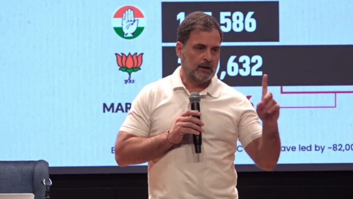 राहुल गांधी का बड़ा आरोप:-महाराष्ट्र सहित कई राज्यों में चुनाव आयोग की मिलीभगत से हुआ वोट चोरी का खेल