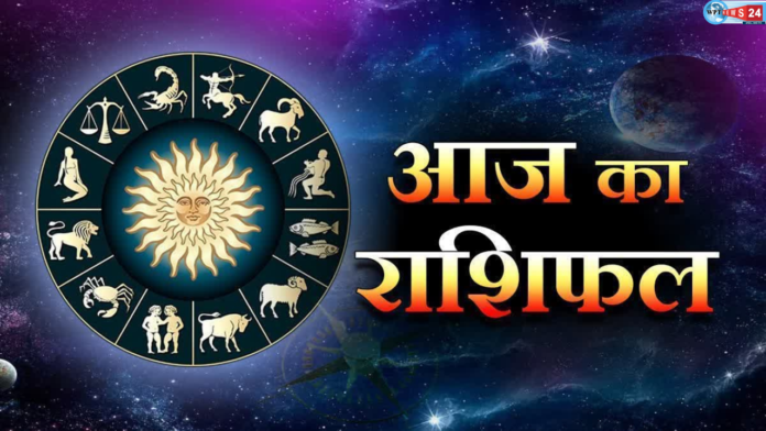 29 जुलाई 2025 – विस्तृत राशिफल