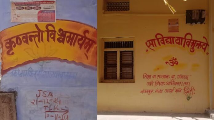 झिरी: मध्य प्रदेश का अनोखा संस्कृत गांव, जहां नमो-नम: से होता है अभिवादन