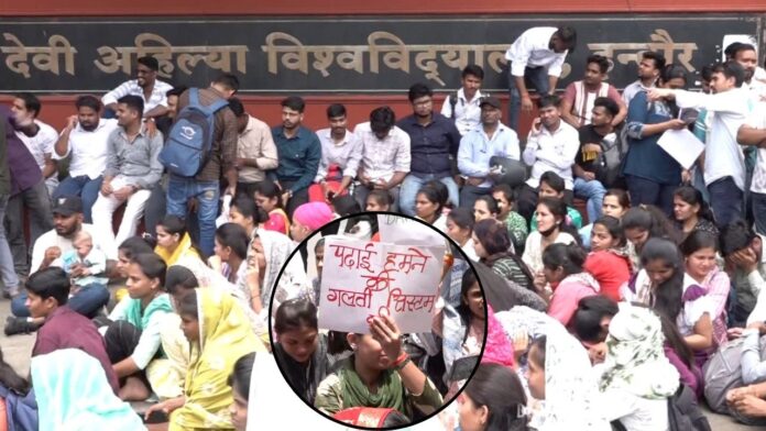 बीएड अंतिम सेमेस्टर में 5,500 छात्र फेल, गुस्साए छात्रों का प्रदर्शन—VC ने जांच का दिया भरोसा